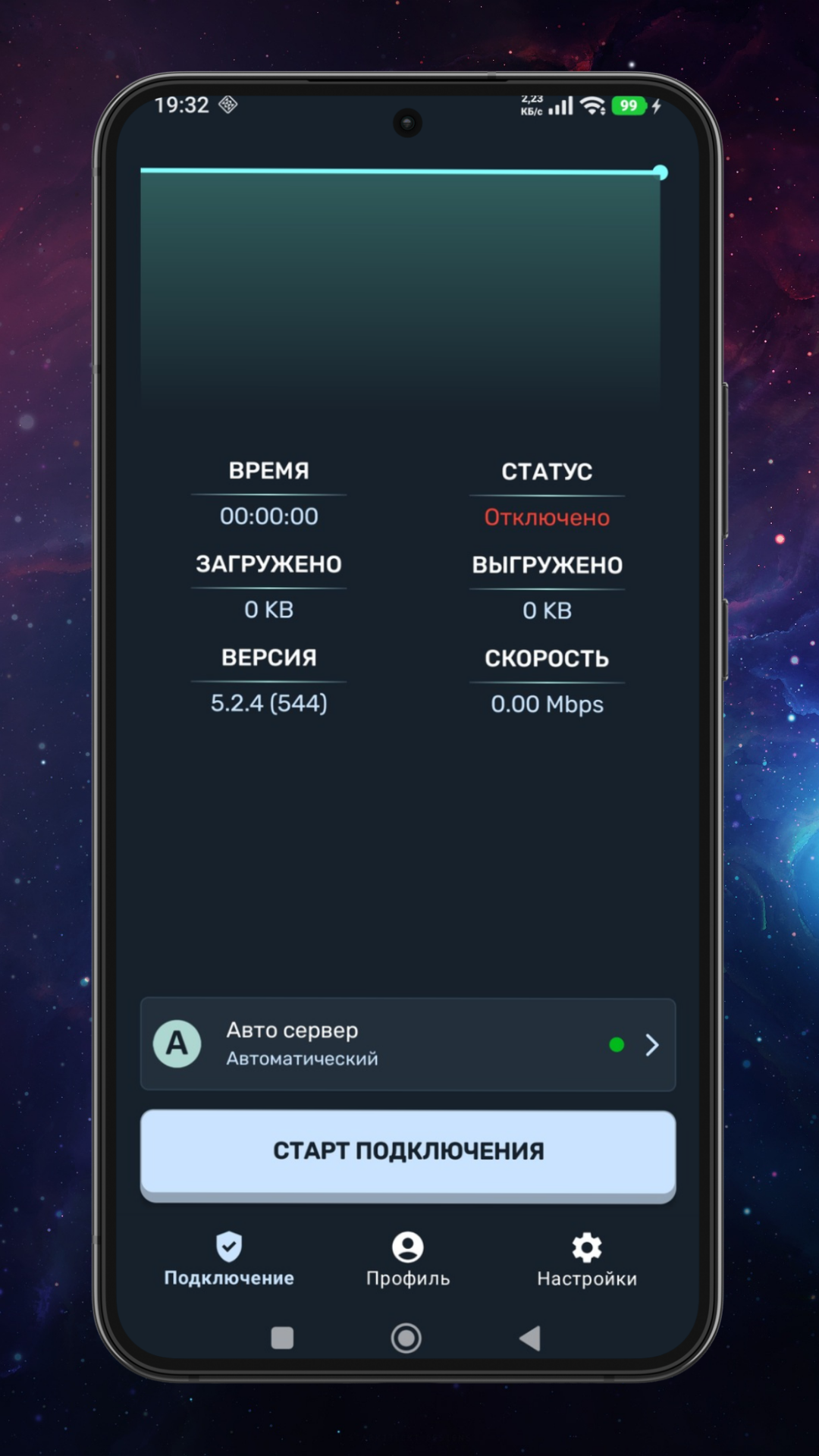 Ren скриншот