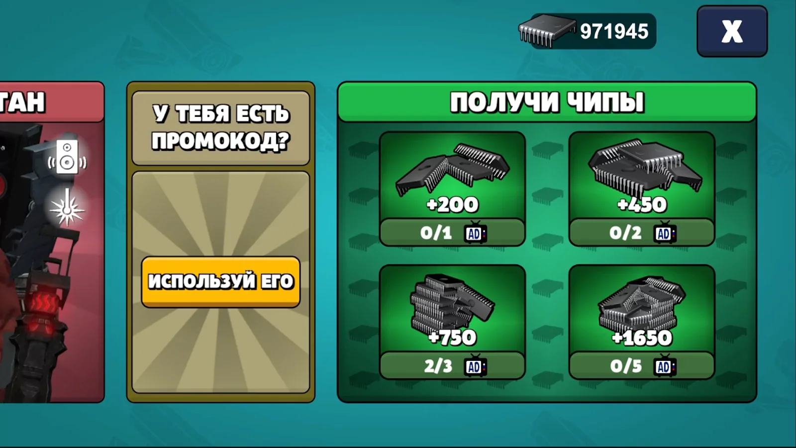 Toilet Agents скриншот